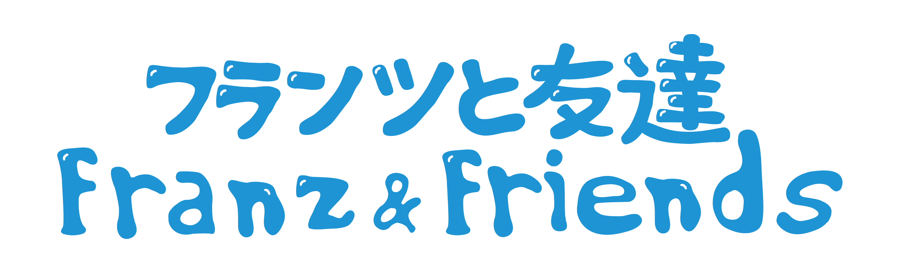 Voyage Undersea Logo